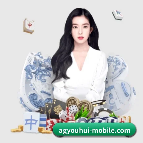 ag九游会app APP 界面