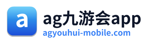 ag九游会app